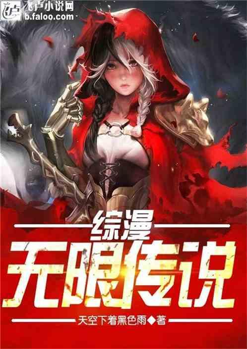 仙剑奇侠传4