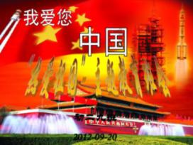奥特曼救公主2